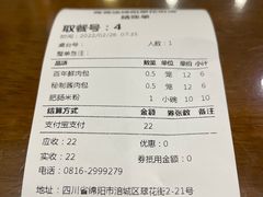 -窝窝店包子(翠花街店)