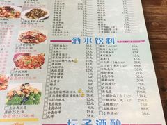 菜单-七裕庄(凯旋南路店)