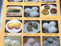 灯市口潮汕砂锅粥-贰號小院潮汕砂锅粥(前海西街店)