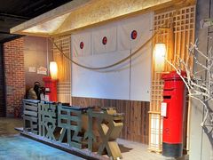 -长藤鬼校(龙翔店)