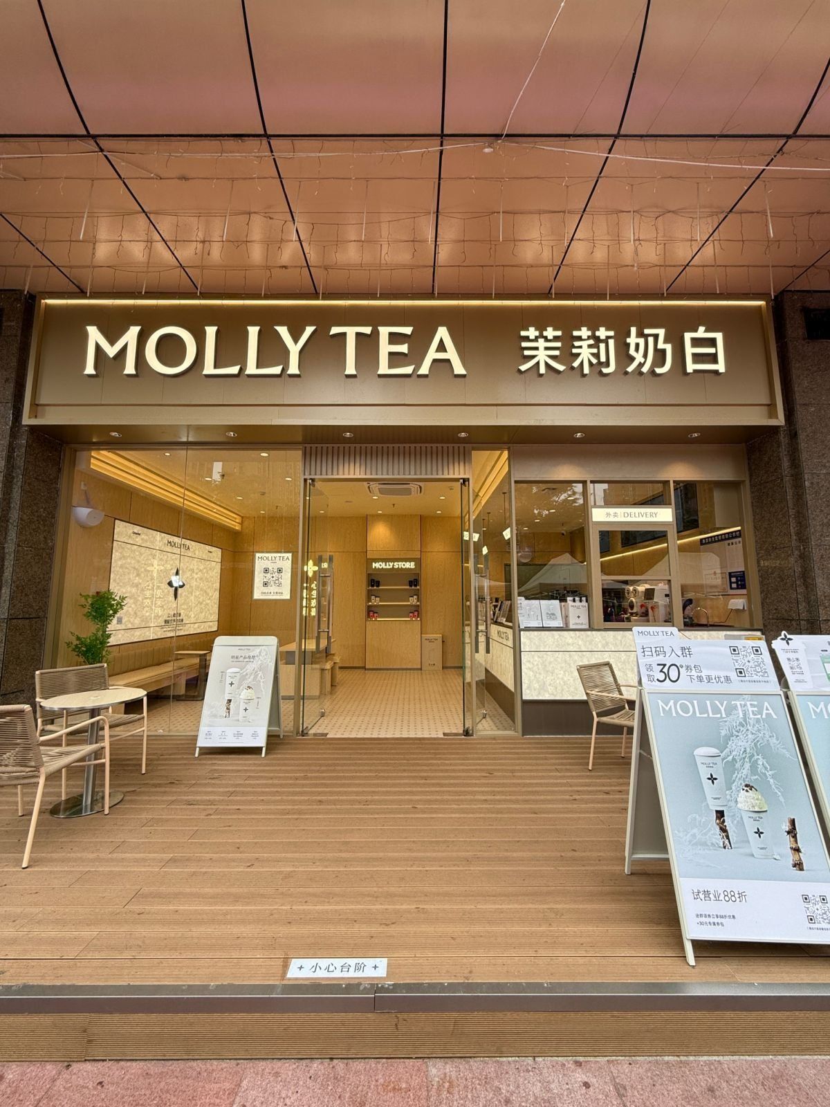 茉莉奶白的茶底清香却不过分甜腻,清清爽爽的口感.
建议大家