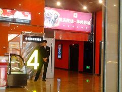 等候区-太原华邦影城(潮流汇店)