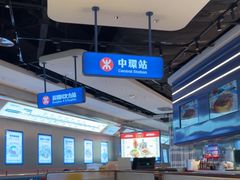 -克茗冰室(光明N次方公园店)