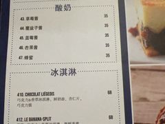 -La Creperie法餐厅(桃江路店)