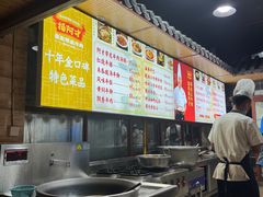 -阿才景东带皮牛肉馆(茶林苑店)