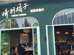 -坛宗剁椒鱼头(河西王府井店)