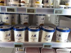 -盒马鲜生(大成店)