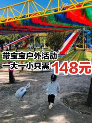 -大美儿童世界(奥林匹克水上公园店)