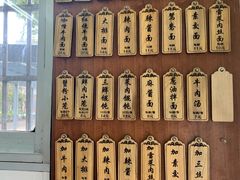 -万寿斋(山阴路店)
