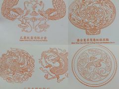 -陕西历史博物馆