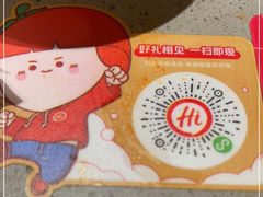 -海底捞火锅(龙湖三千集店)