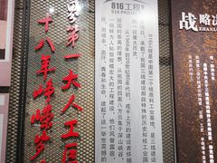 -816工程景区