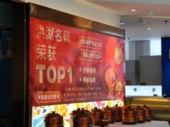 -潇湘楼(环保园店)