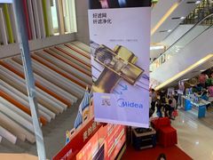 -苏宁易购(Suning Pro南京山西路店)