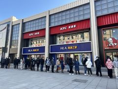 -海澜之家(王府井大街店)