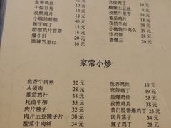 -清真宏玉祥黄门脸餐厅(华荫东里店)