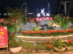 -花溪雨·森林餐厅(石基店)