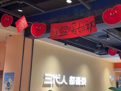 -九毛九西北菜(大东海店)