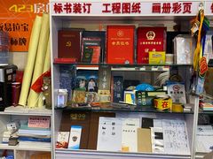 -至美图文快印(牛街店)