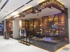 -山葵家·创意料理(宁波来福士店)