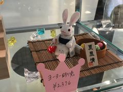-Yuami屋