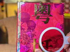 -莉莉海堂HAITANG·烤鸭(国贸商城店)