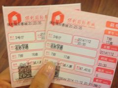 iphone_upload_pic-保利国际影城(中环店)
