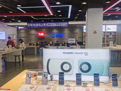 -九机·手机电脑数码(亦乐店)