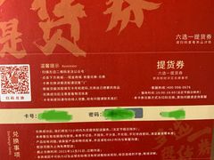 -中国工商银行(静安寺支行)