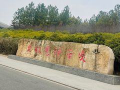 -炎帝陵景区