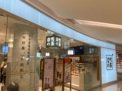 门面-奈雪的茶(大悦城店)