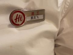 -海底捞火锅(吾悦广场店)