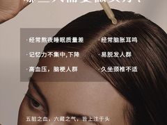 -莲花国际广场