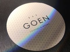 -GOEN·缘