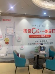 点击看大图 -海峡医疗美容医院