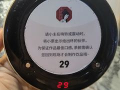 -茶颜悦色(花园道店)
