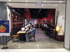 大堂-和府捞面(东直门银座店)