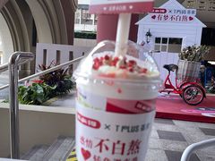 -TPLUS茶家(上海商城南京西路店)