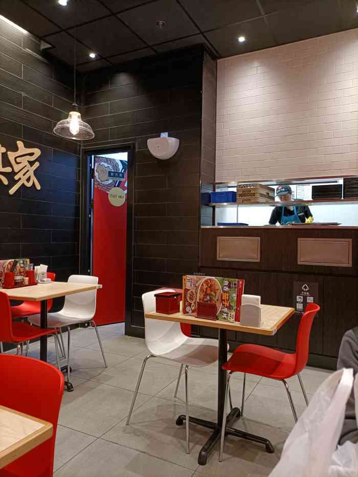 (宝地广场城市集市店)-"「牛肉咖喱」食其家,做为较吉野家平价的品