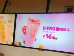 -鲜果时间(南开大悦城店)