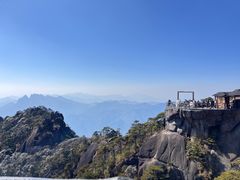 -三清山风景名胜区