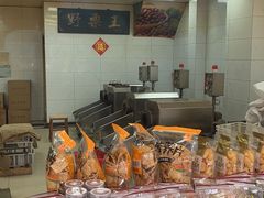 -阿男野栗王(金门路店)