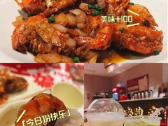 -鸿先阁·干煸虾(星沙店)