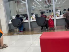 -中国工商银行(北京远洋山水支行)