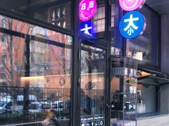 -大小咖啡 BigSmallCoffee(麦子店)