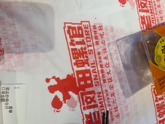 -老闵田螺馆·南昌市井菜·特色小吃(总店)