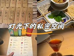 -GOEN·缘
