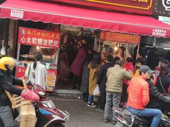 门面-南门口湘军剁辣椒老店(老长沙第一品牌店)