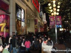 -大洋晶典(东街店)