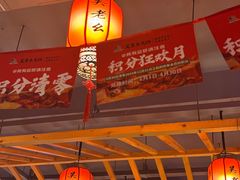 -吴老幺火锅(金龙店)